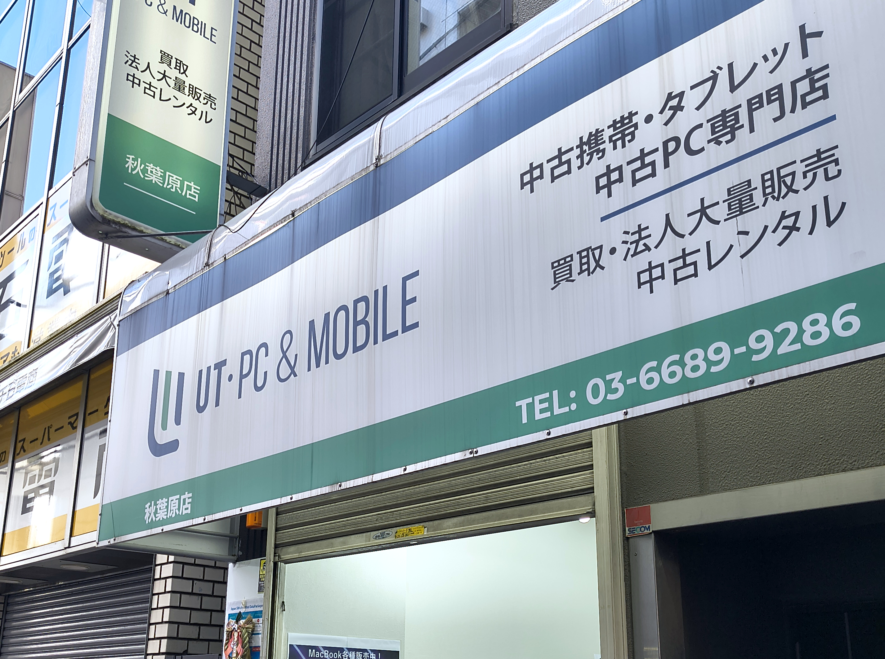 3500円のジャンク福袋を買ったら、タブレット・スマホ・コンデジが入っ