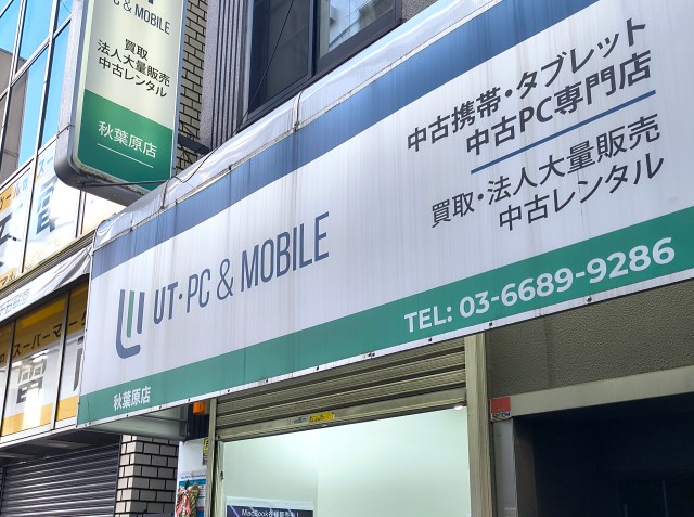 3500円のジャンク福袋を買ったら、タブレット・スマホ・コンデジが入ってた! ジャンクでもうれしい!! 3500円のジャンク福袋を買ったら、タブレット・スマホ・コンデジが入ってた! ジャンクでもうれしい!!