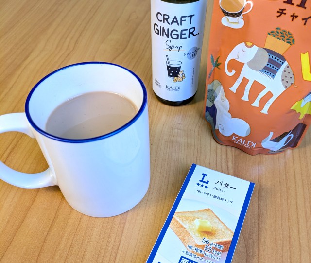 カルディ「インスタントチャイ」をより美味しくする “ちょっと” のひと手間 / 「クラフトジンジャー」と「有塩バター」でさらにリッチな一杯に カルディ「インスタントチャイ」をより美味しくする “ちょっと” のひと手間 / 「クラフトジンジャー」と「有塩バター」でさらにリッチな一杯に