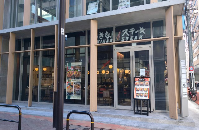 「食ったら出る！」は遠い過去。最新の次世代型『いきなり！ ステーキ』は、もはや『ゆったり！ ステーキ』だった