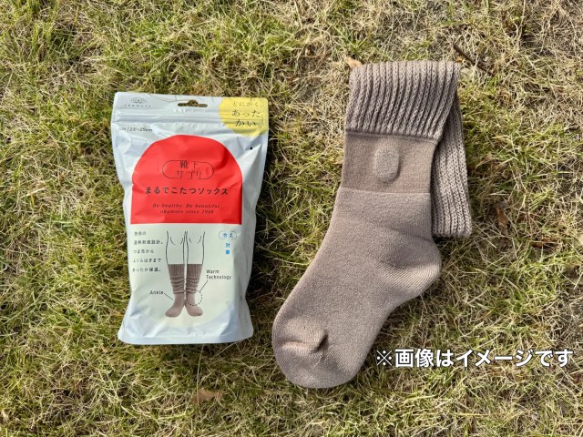 【1足1485円】『まるでこたつソックス（2足セット）』が3386円 → 2970円!! 超目玉商品32点を厳選ピックアップ / Amazonタイムセール