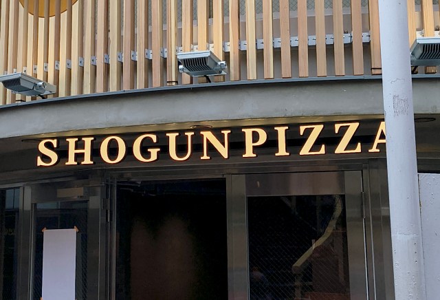 勢いの止まらない「ショーグンバーガー」が今度はピザで東京進出！ 出店したのは宮迫さんのお店があった場所では…