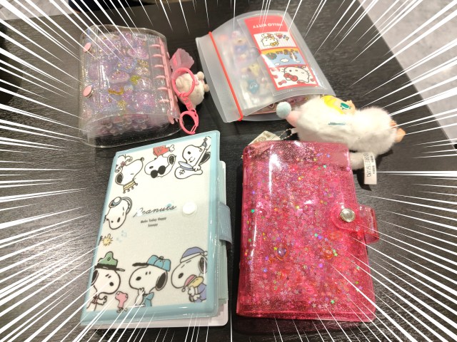 34歳女性、生まれて初めてシール交換をしたら「お見合い」みたいになった 34歳女性、生まれて初めてシール交換をしたら「お見合い」みたいになった