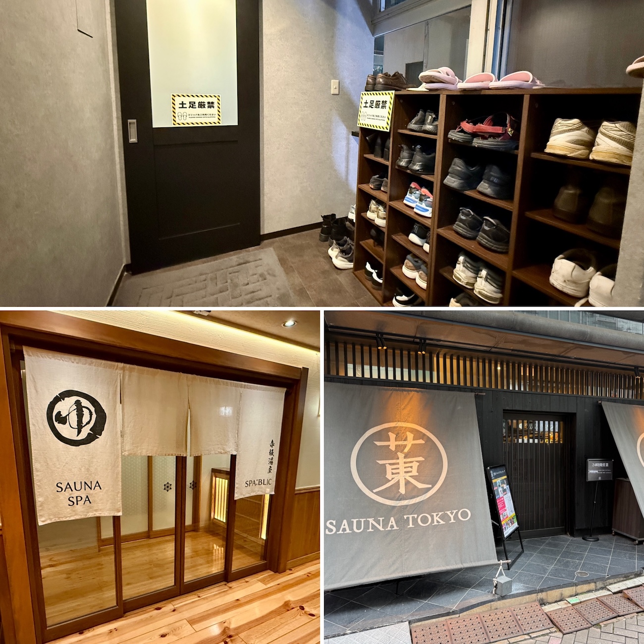 【赤坂攻略】3700円の激安ゲストハウスに泊まって人気サウナで満足度を爆上げする作戦が最高だった