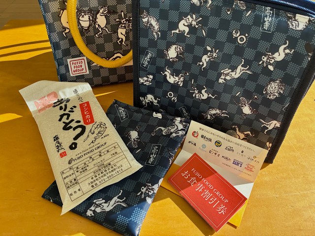 【狙い目】串家物語のフジオフードの福袋は今年も最高! 3000円券に米と鳥獣戯画バッグ3種で実質無料? 【狙い目】串家物語のフジオフードの福袋は今年も最高! 3000円券に米と鳥獣戯画バッグ3種で実質無料?