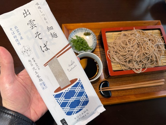 島根に行ったら絶対コレ買った方がいい【家そば放浪記】第292束：出雲空港ショップで買った、児玉製麺『喉越しつるり細麺 出雲そば 雅』540円（1人前270円）