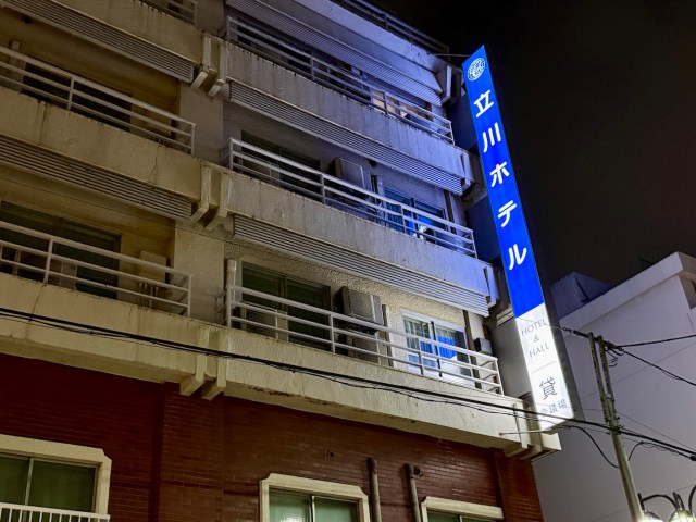 【都内の人気宿】楽天トラベルで高評価「立川ホテル」の『マル得プラン あっ！』とは一体…？ 泊まってみた