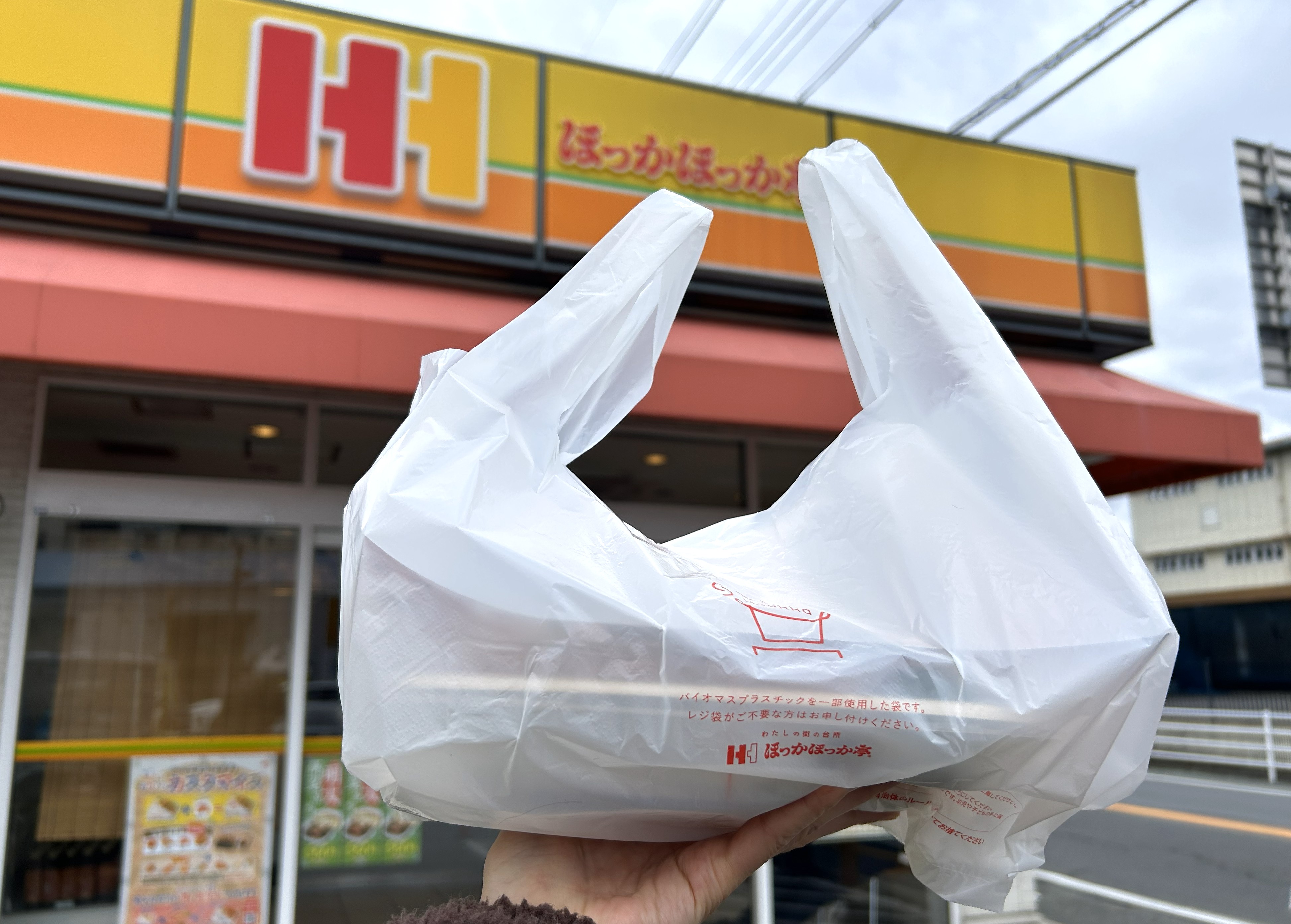 「ほか弁」で自分好みのおかずが選べる「カスタマイズ弁当」＆「推し盛弁当」が最高！ ただし注文には注意点も……