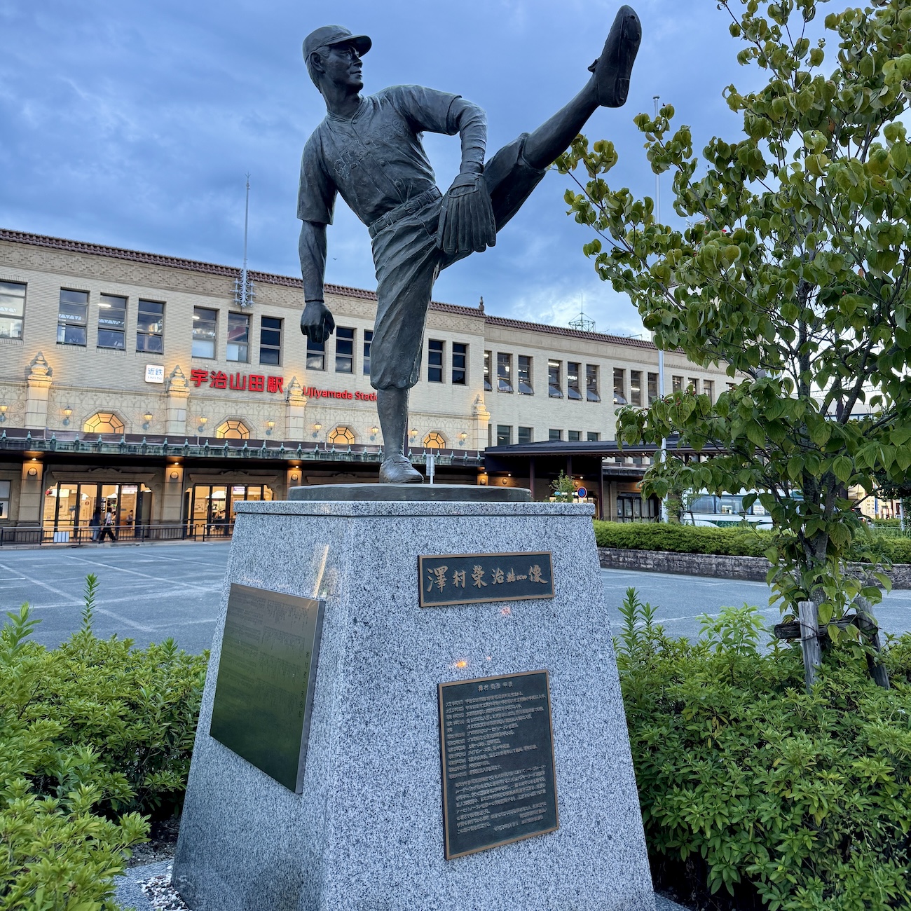 登録有形文化財】伊勢神宮の玄関口「宇治山田駅」は 駅自体が