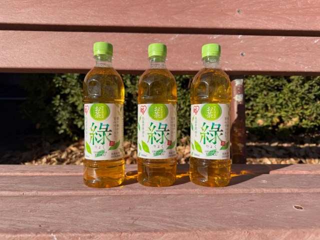 【1本50円】アイリスオーヤマの緑茶(500ml)24本セットが1190円! ネット通販ハンター古沢が激推しする特売品10選 / Amazonタイムセール 【1本50円】アイリスオーヤマの緑茶(500ml)24本セットが1190円! ネット通販ハンター古沢が激推しする特売品10選 / Amazonタイムセール