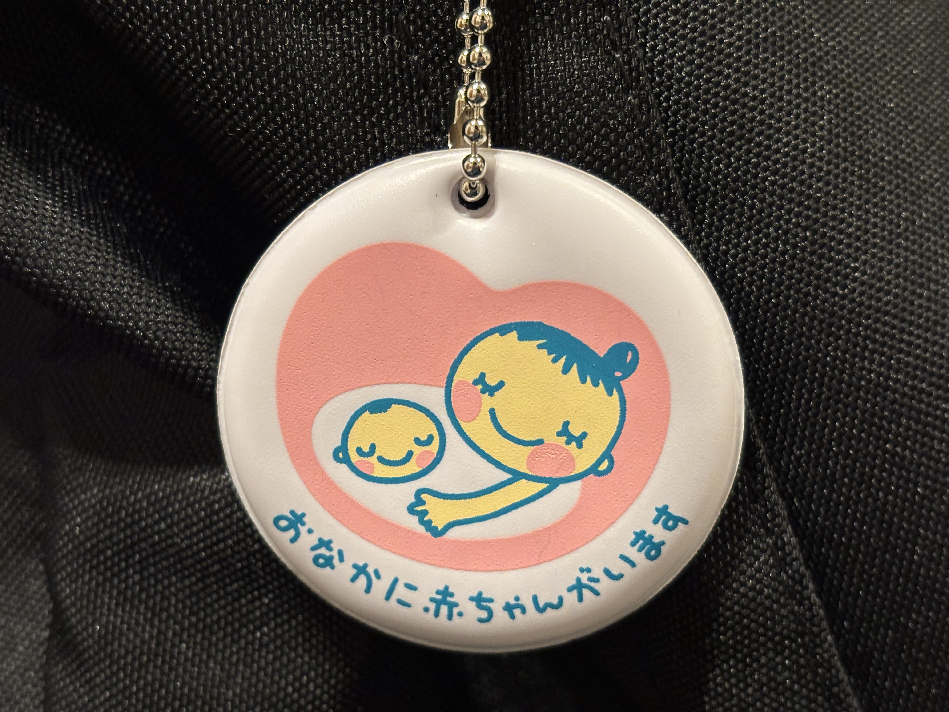 【コラム】SNSで育児情報を調べて気づいた「悪意」より怖い「ネットの情報」 / 善意の拡散かもしれないけど……