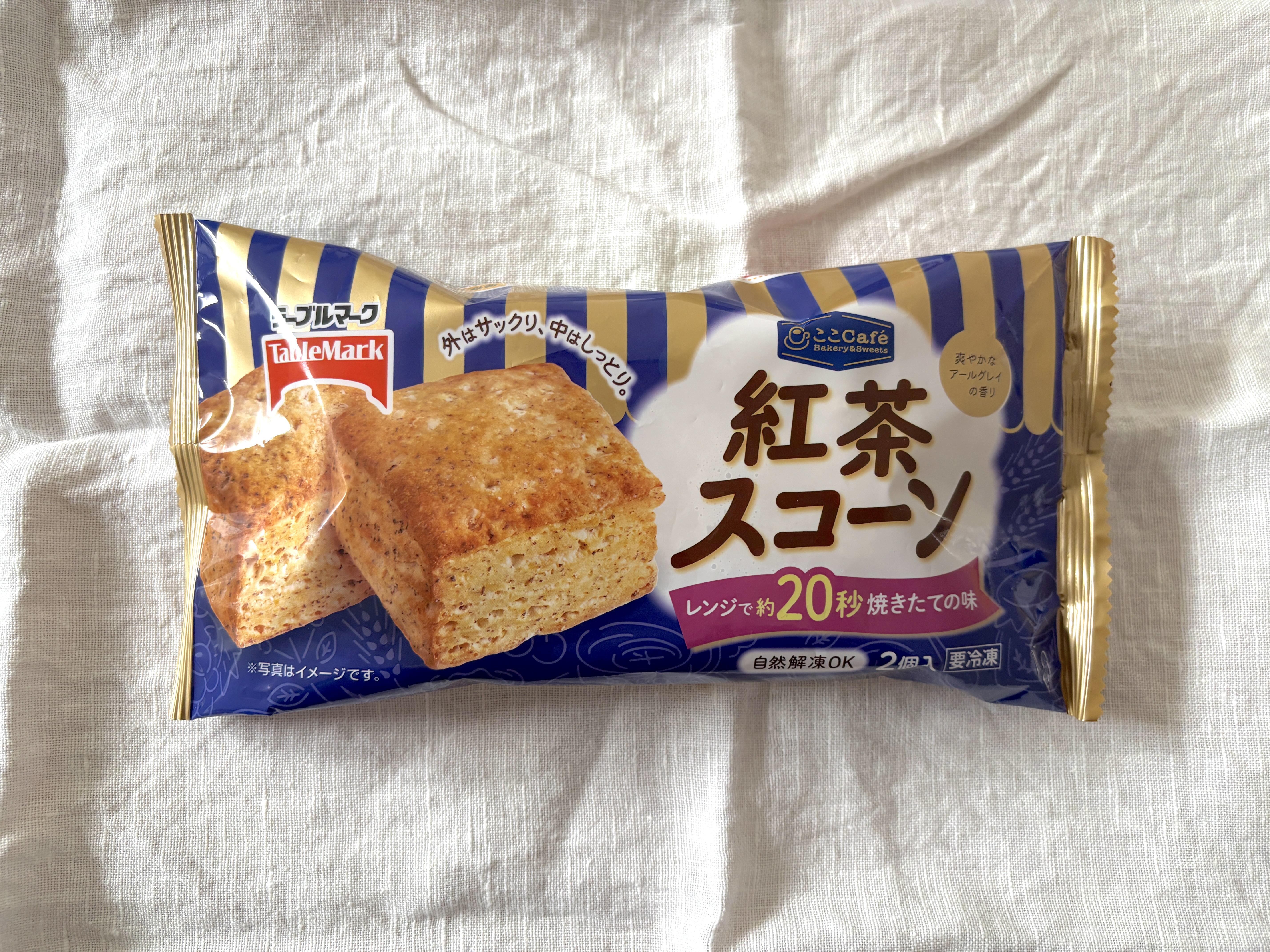 ついに198円でスコーンが買える時代に…！ 冷凍の「紅茶スコーン
