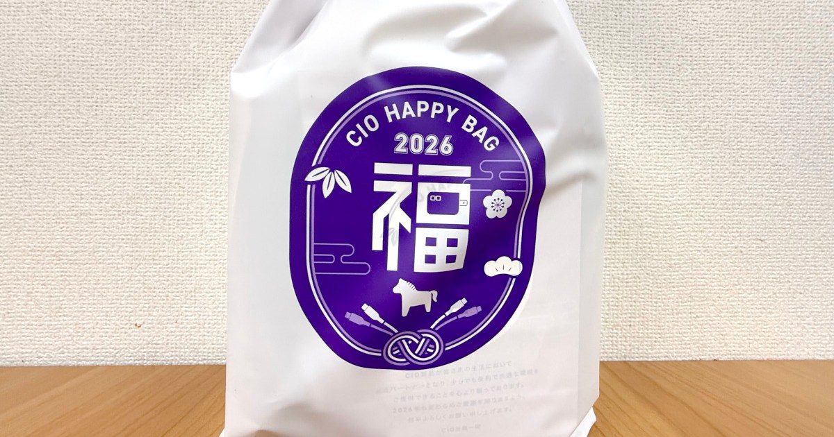 アンカー派だった私が『CIO 1万円福袋』を買ってみた結果 → 3560円お 