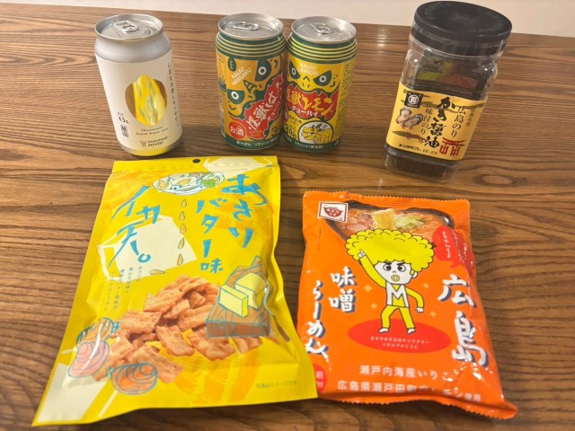 スーパーで660円の超レモンサワーだと!? 広島県民がおすすめする商品5選を「ゆめマート」で買ってみた