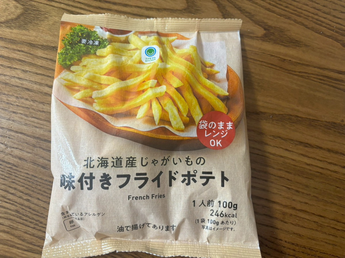 検証】値上げしたマックポテトに一番近いのは？ コンビニ3社の冷凍