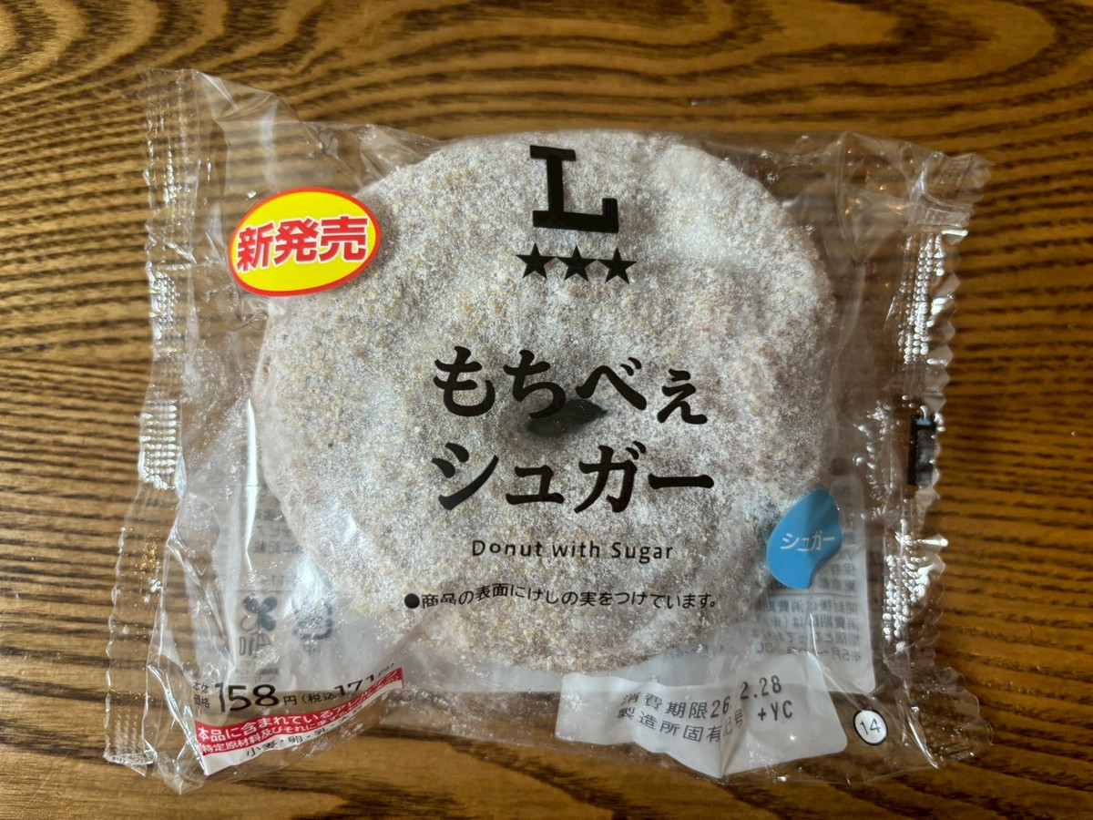 もちもちページ HERRIE KINCHAKU POUCH - PM / RAPTO FLEX｜ミニマル 巾着ポーチ 本革
