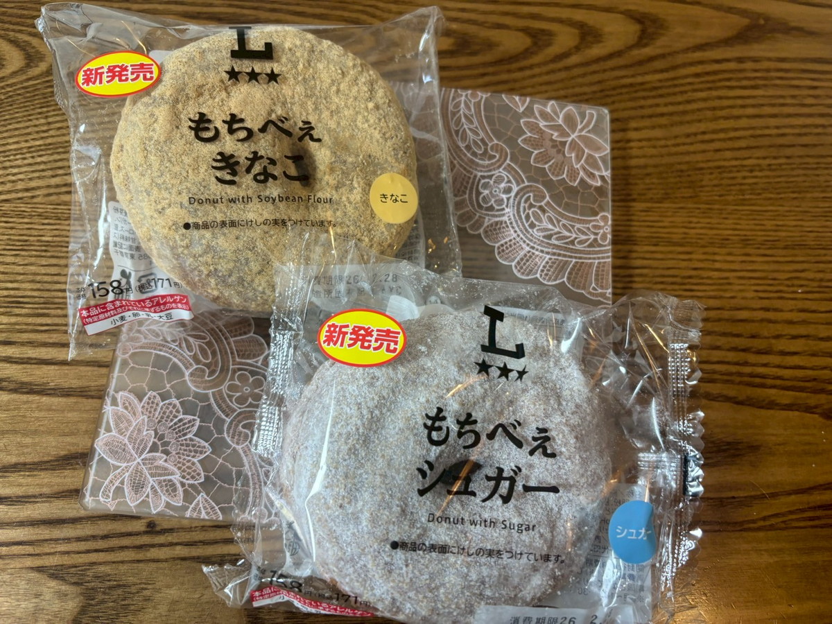 先行発売】ローソンで見つけた「もっちもちもちべぇ」とは？ 171円で