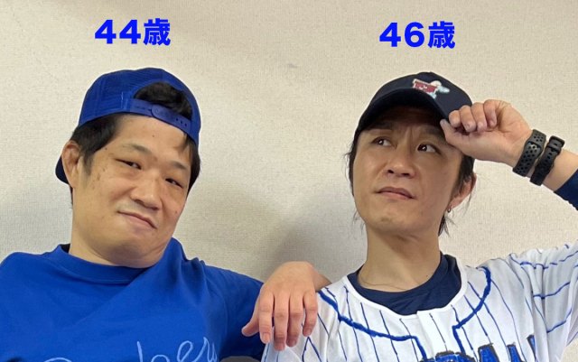 【WBC】どっちが大谷翔平に近づけるか選手権 / 44歳と46歳は予算5000円でどこまでやれるのか？