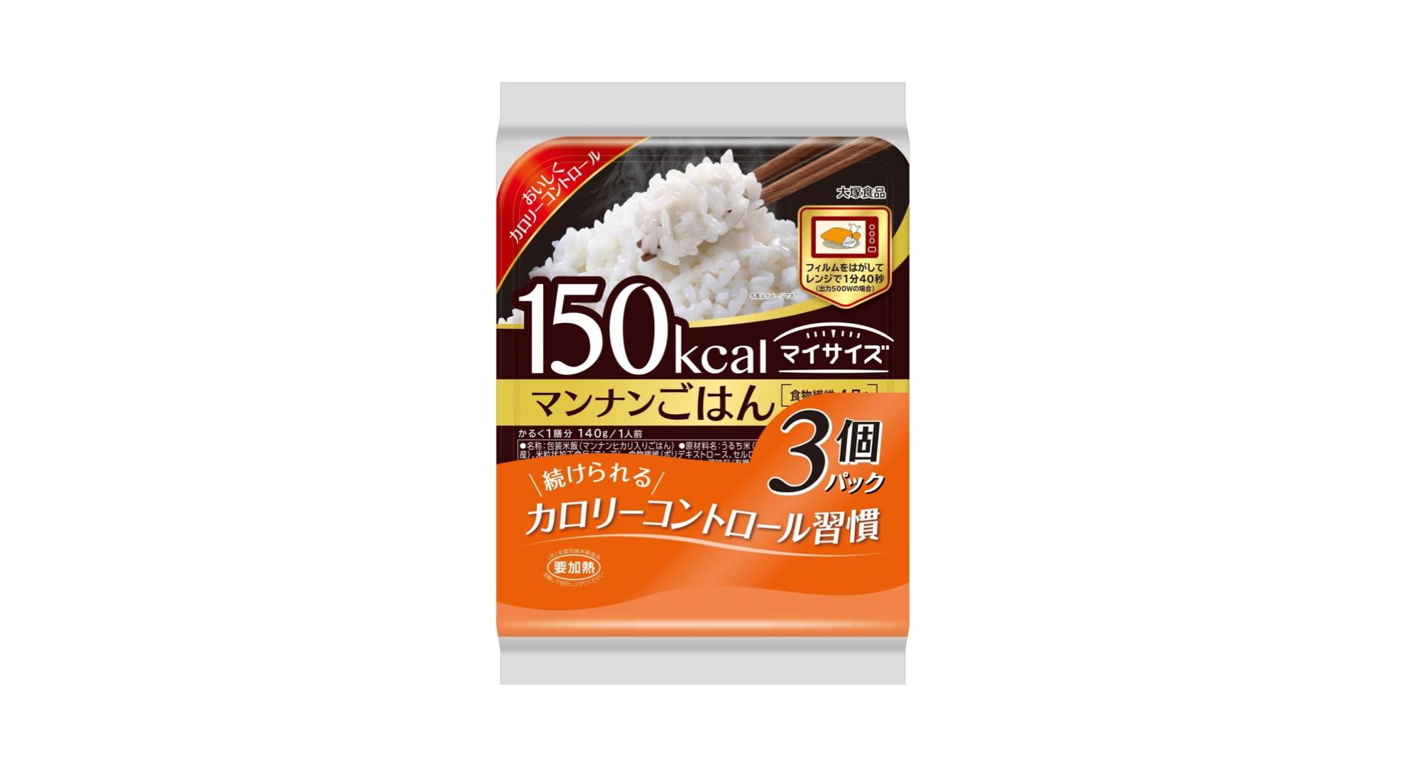 【1食84円】大塚食品の「低カロリーごはん」3食セットが680円 → 252円（63％オフ）！ ネット通販ハンター古沢が発掘した目玉商品10選 / Amazonタイムセール