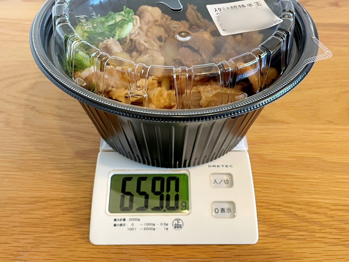復活した吉野家の「スタミナ超特盛丼」、まったくの別物になっていた
