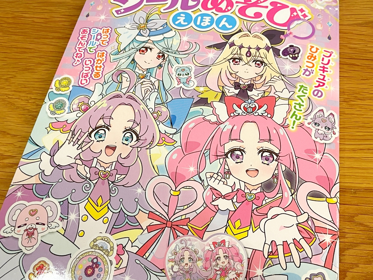 プリキュアグッズ　まとめ売り⑯〜㉚　大幅値下げ 5歳の娘が突然「プリキュア」沼に落ちる → 親を襲う『関連グッズ多