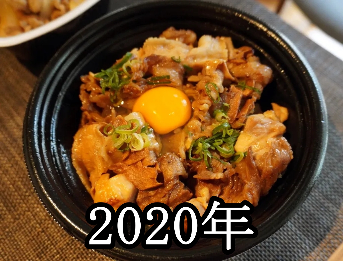 復活した吉野家の「スタミナ超特盛丼」、まったくの別物になっていた
