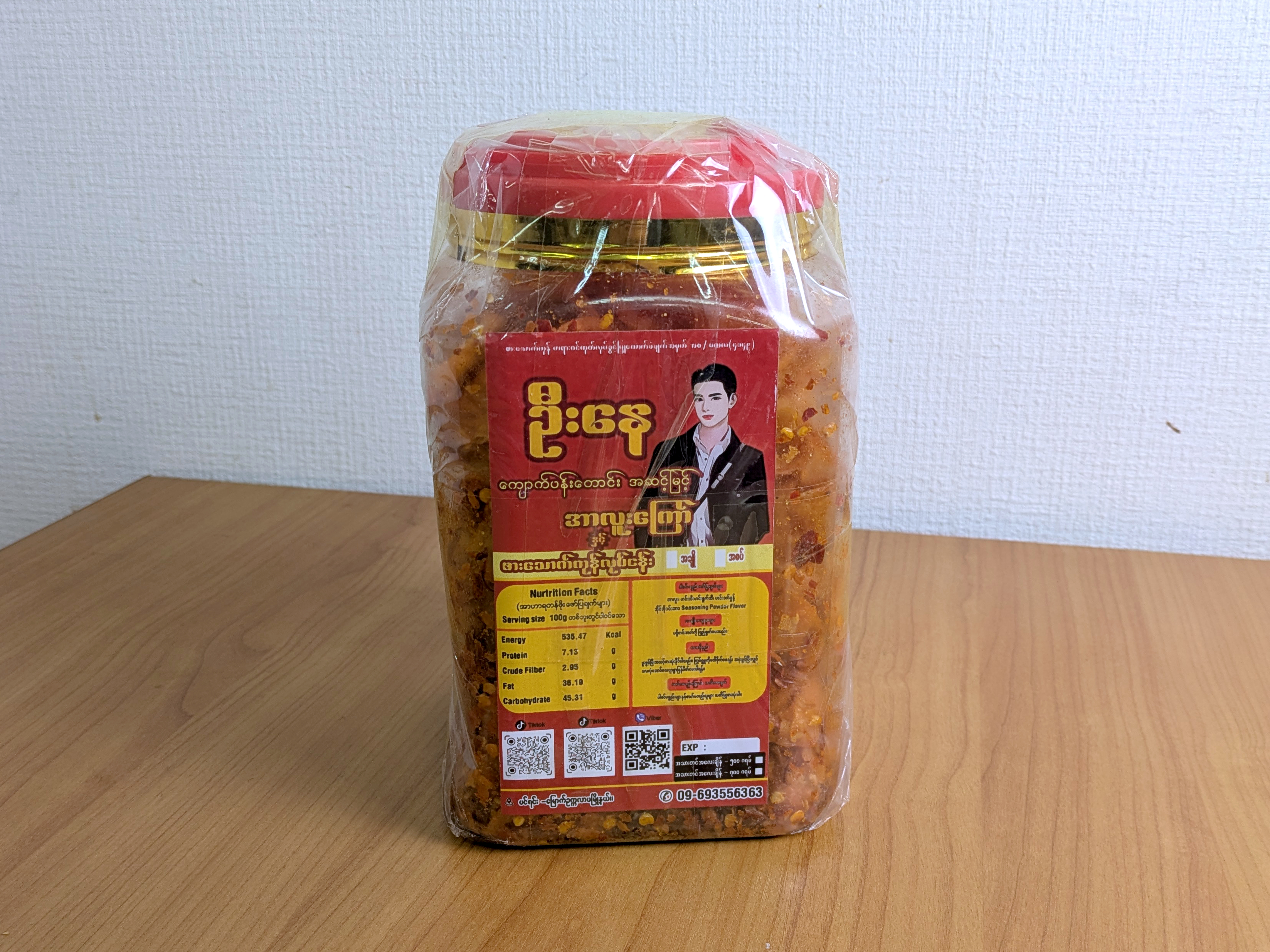 味の想像がつかない「ミャンマーのポテトチップス」 記載されたQRコードを読んで見えた、現地のエンタメ事情