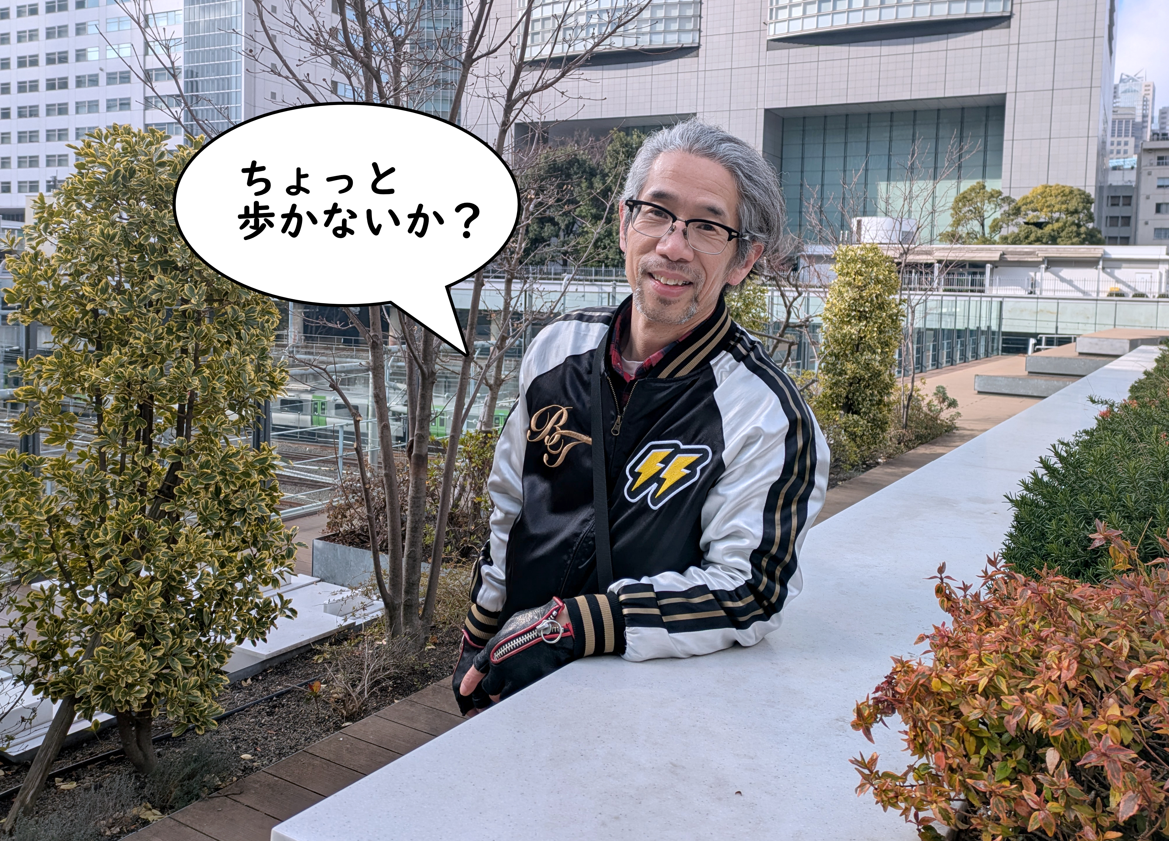 悩んでいる後輩に「ちょっと歩かないか？」と連れ出し10時間……、新宿から横浜中華街まで歩いてしまった