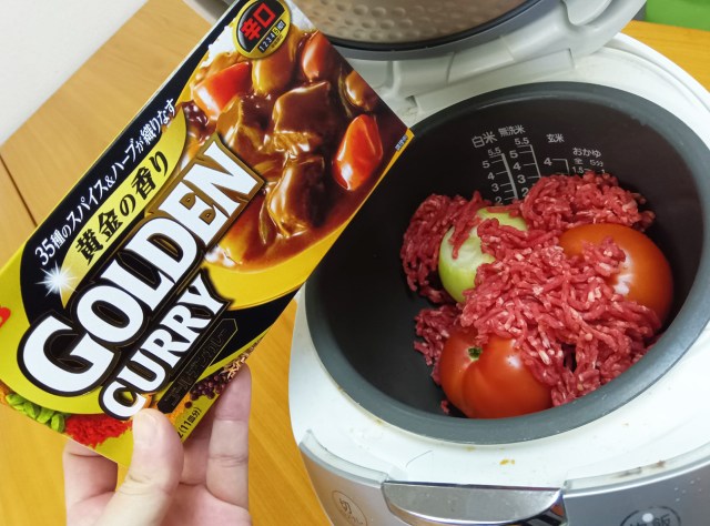 SNSで話題「炊飯器で無水カレー」レシピは本当にお手軽なのか? 実際試してみてわかった盲点と私がやった対処法 SNSで話題「炊飯器で無水カレー」レシピは本当にお手軽なのか? 実際試してみてわかった盲点と私がやった対処法