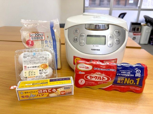 ヤクルト × 炊飯器レシピ第3弾! AIに「パクリ無しのオリジナルスイーツ」を命令したらこうなった ヤクルト × 炊飯器レシピ第3弾! AIに「パクリ無しのオリジナルスイーツ」を命令したらこうなった