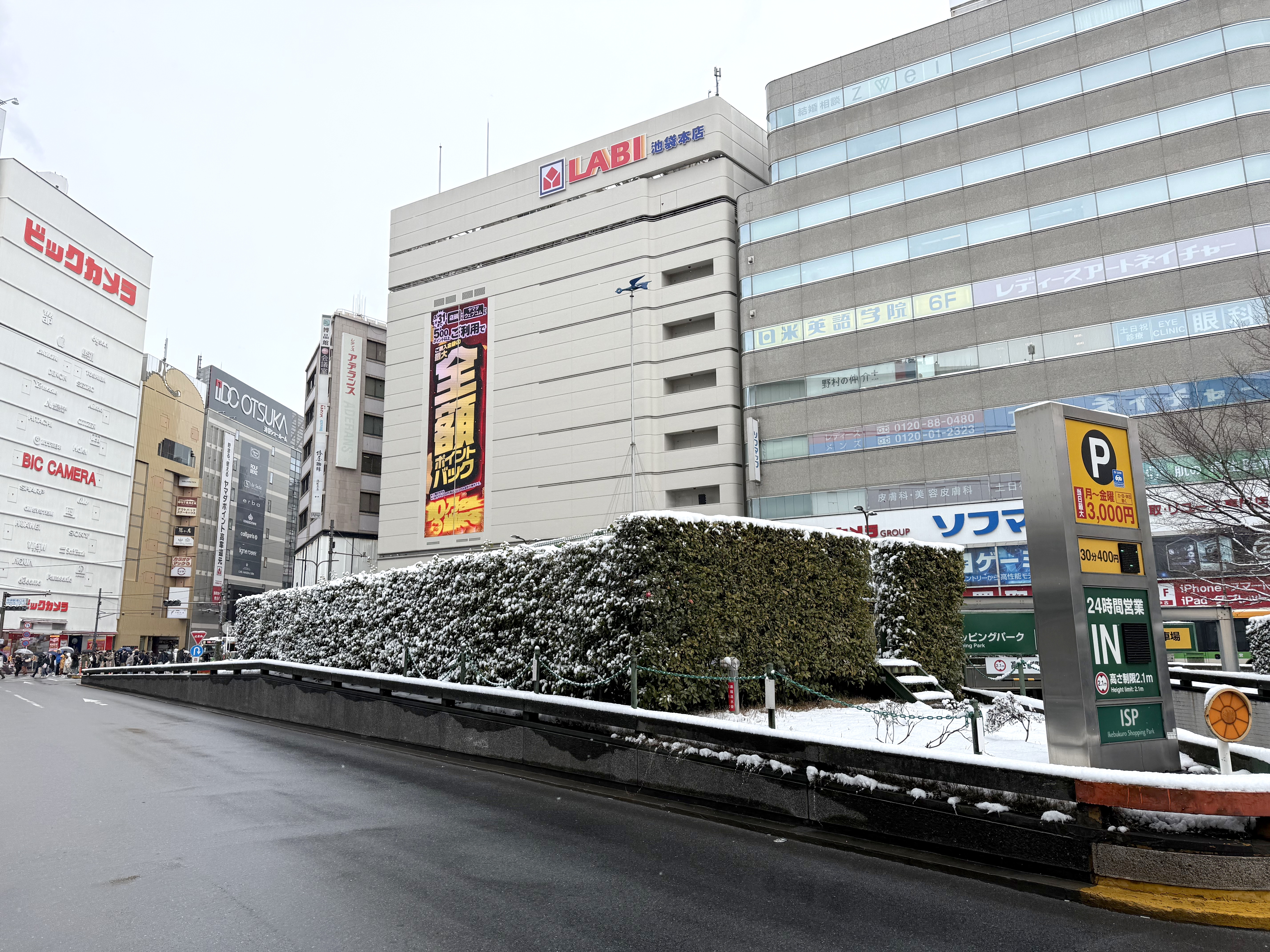 【検証】雪の日の東京なら「超行列ラーメン店」も空いてる説！ 池袋の『鬼金棒』へ行ったら泣いた