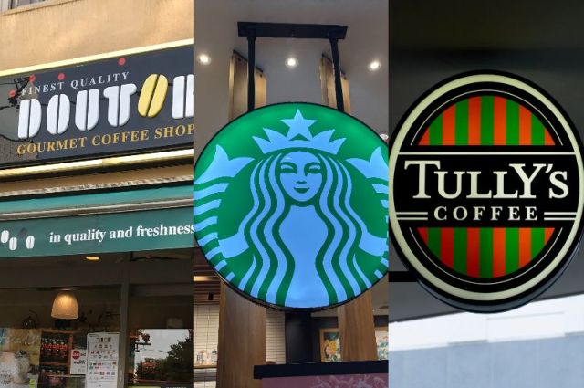 【保存版】カフェインレス派の強い味方はどこ? スタバ・タリーズ・ドトールのデカフェ対応とメニュー比較 【保存版】カフェインレス派の強い味方はどこ? スタバ・タリーズ・ドトールのデカフェ対応とメニュー比較