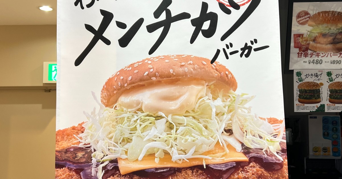 sum_37ed73.jpg?w=1200&h=630&crop=1