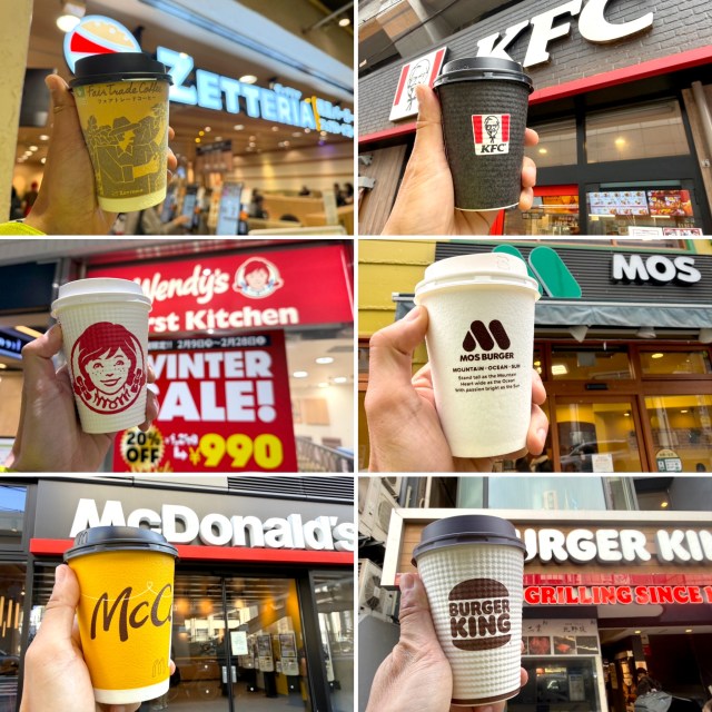 【2026】バーガーショップのホットコーヒー最強決定戦! 6社比較で判明した「コスパの格差」と選ぶべき味の境界線 【2026】バーガーショップのホットコーヒー最強決定戦! 6社比較で判明した「コスパの格差」と選ぶべき味の境界線