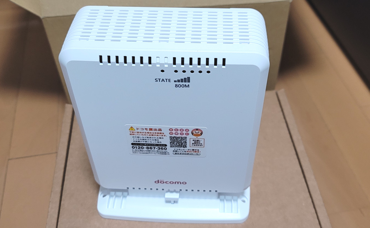 au レピーター　電波増幅器 auレピータ | エリア：スマートフォン・携帯電話 | au