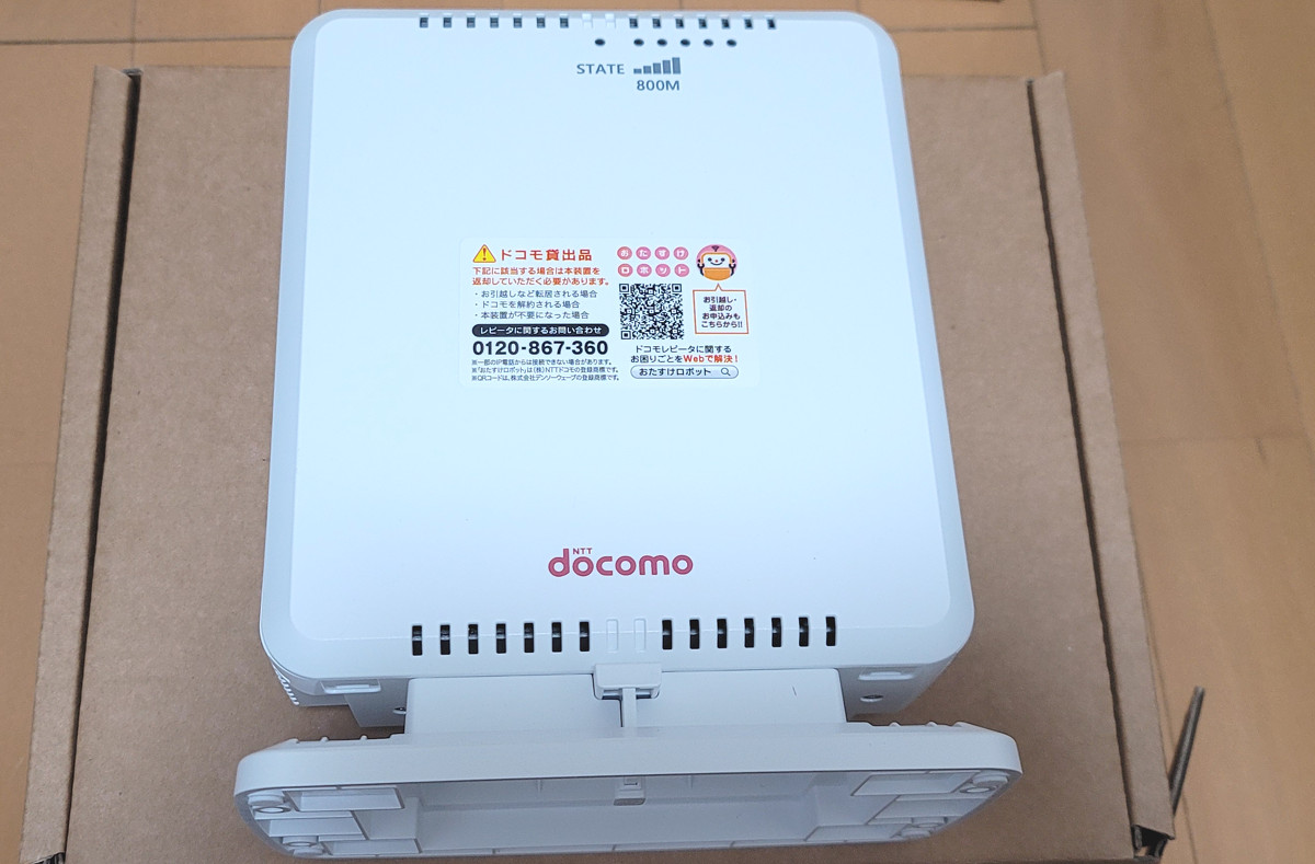 実録】引っ越し先でスマホがほぼ圏外！ 3大キャリア公式の「電波増幅器