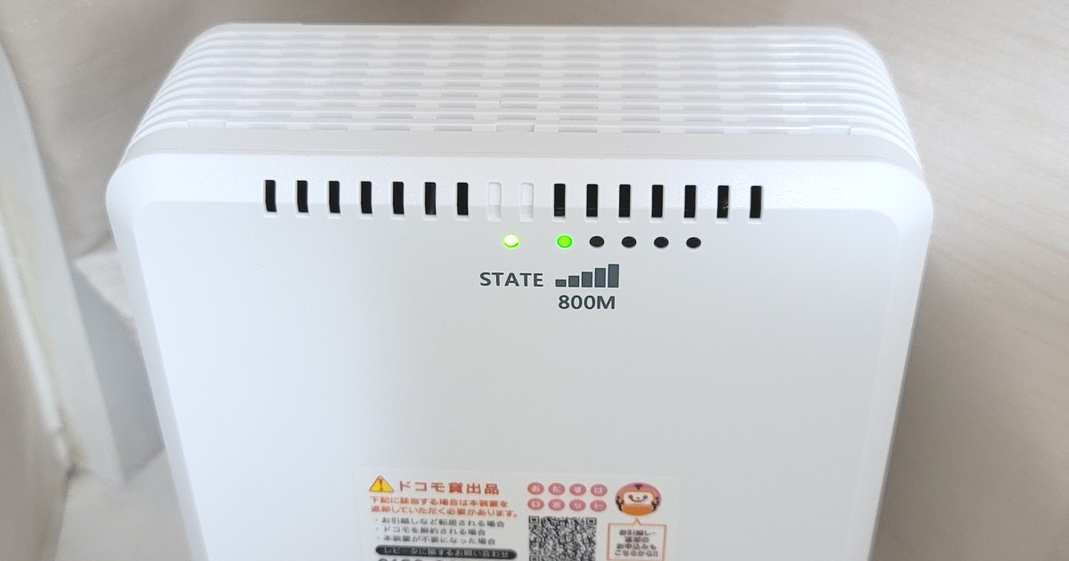 【実録】引っ越し先でスマホがほぼ圏外！ 3大キャリア公式の「電波増幅器」を頼んだら0円で解決した話