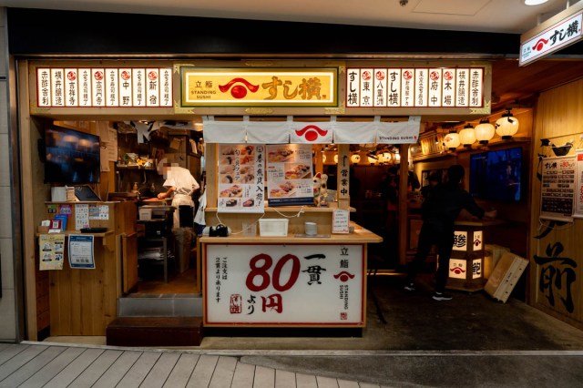 東京駅のリアルによく行くメシ処「立鮨 すし横」 / コスパ・速度・ウマさがアツい! 新幹線改札から1分半の立ち食い鮨 東京駅のリアルによく行くメシ処「立鮨 すし横」 / コスパ・速度・ウマさがアツい! 新幹線改札から1分半の立ち食い鮨