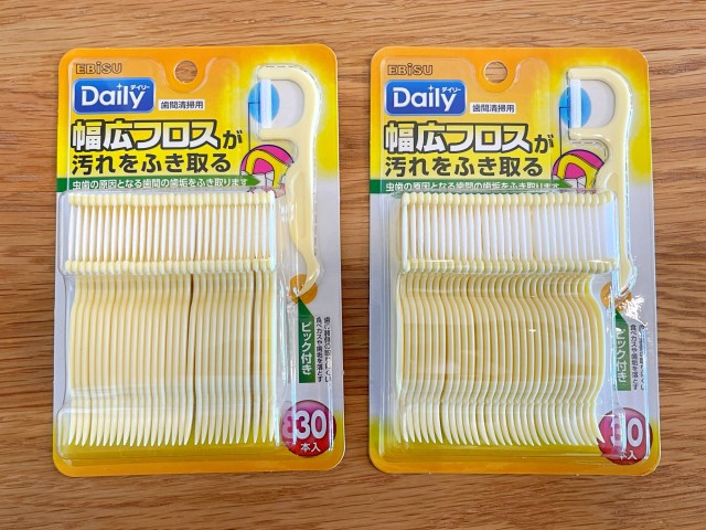 【Amazon高評価】上司が送ってきた「デイリー 幅広フロス」を使ってみたら → ドンキ派も感動する未体験の気持ちよさだった 【Amazon高評価】上司が送ってきた「デイリー 幅広フロス」を使ってみたら → ドンキ派も感動する未体験の気持ちよさだった