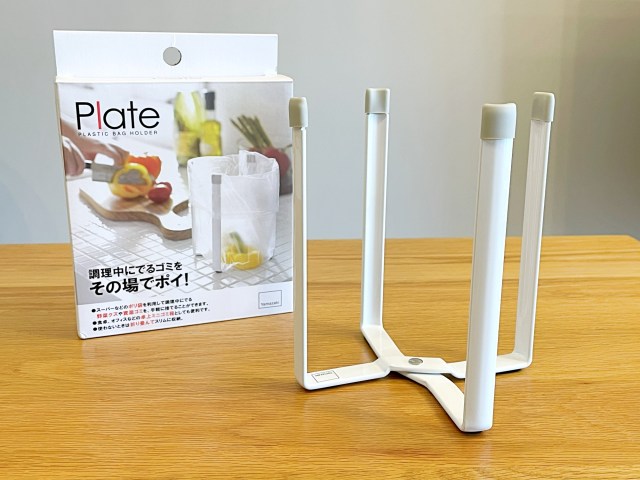 Amazonで高評価の山崎実業「ポリ袋ホルダー」こそ我が家のキッチンの最後のピースだった / 乾燥スタンドとしての圧倒的性能