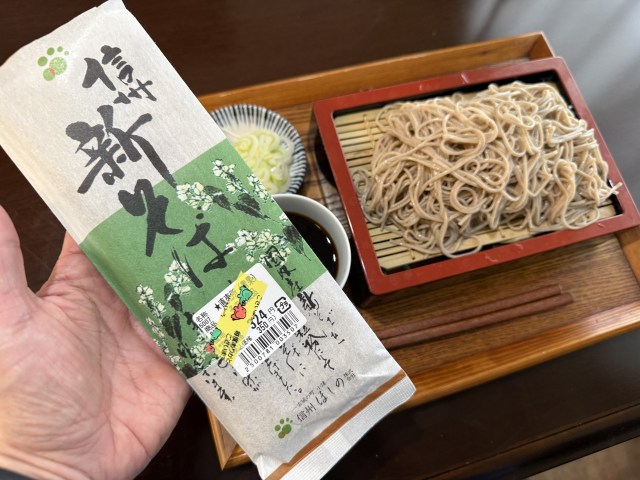 さすがは数量限定、「家そば」を超えた一束【家そば放浪記】第295束：道の駅「いちごの里よしみ」で買った、信州ほしの『信州新そば』350円（1人前175円）