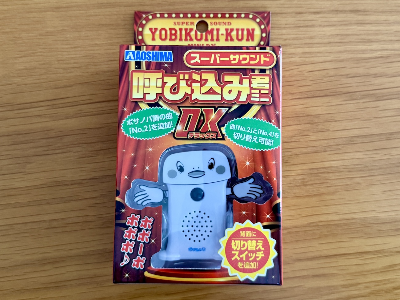 【ポポーポポポポ】インバウンド型ドンキで大人気「呼び込み君ミニDX」を買ってみた / 知る人ぞ知るボサノバ調も収録