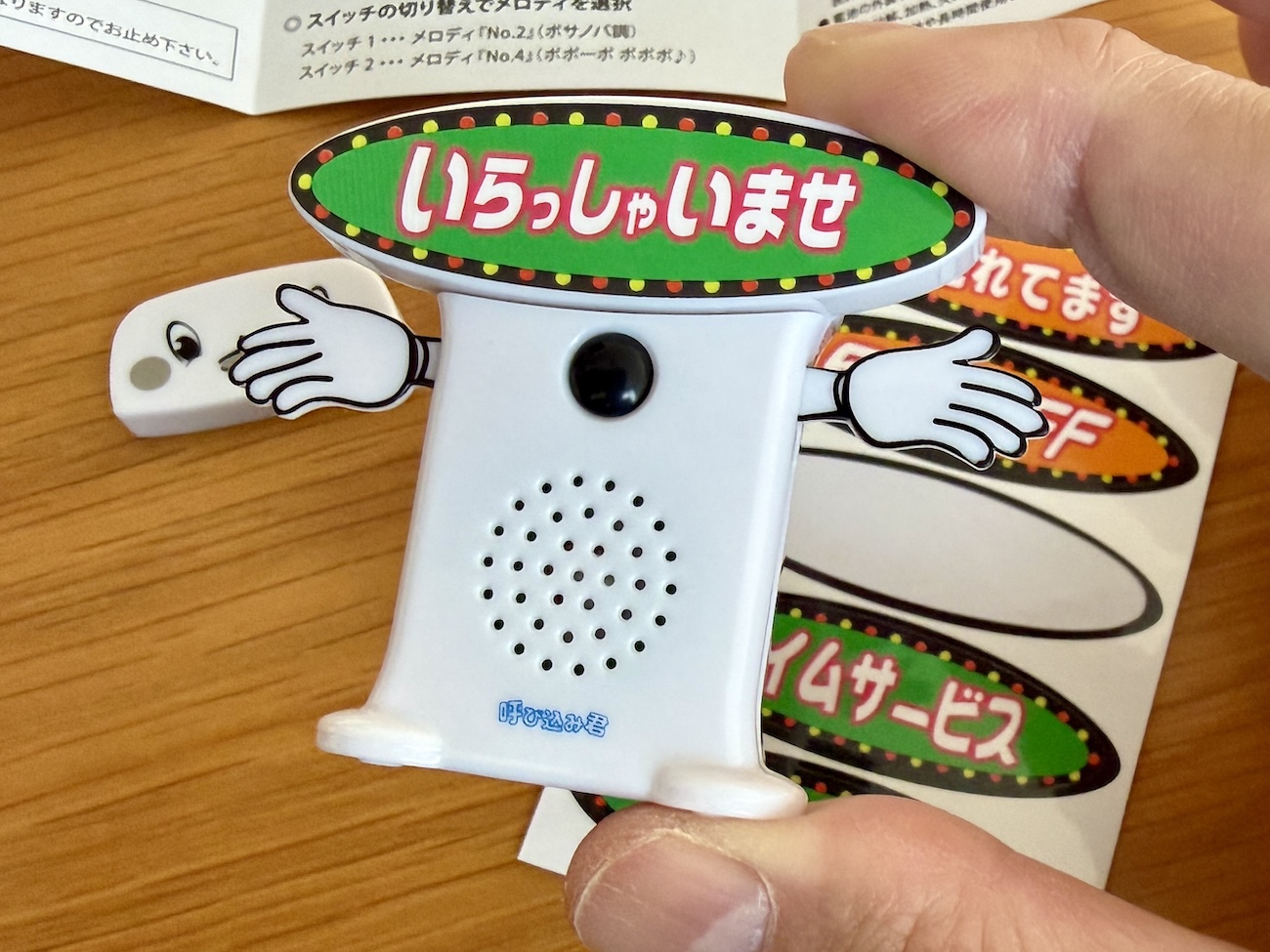 ✨️最後の再販✨️ ドン・キホーテ呼び込み君BGMカード ドンドンドンドンキ♪呼び込み君 BGM ショッピング曲 | TikTok