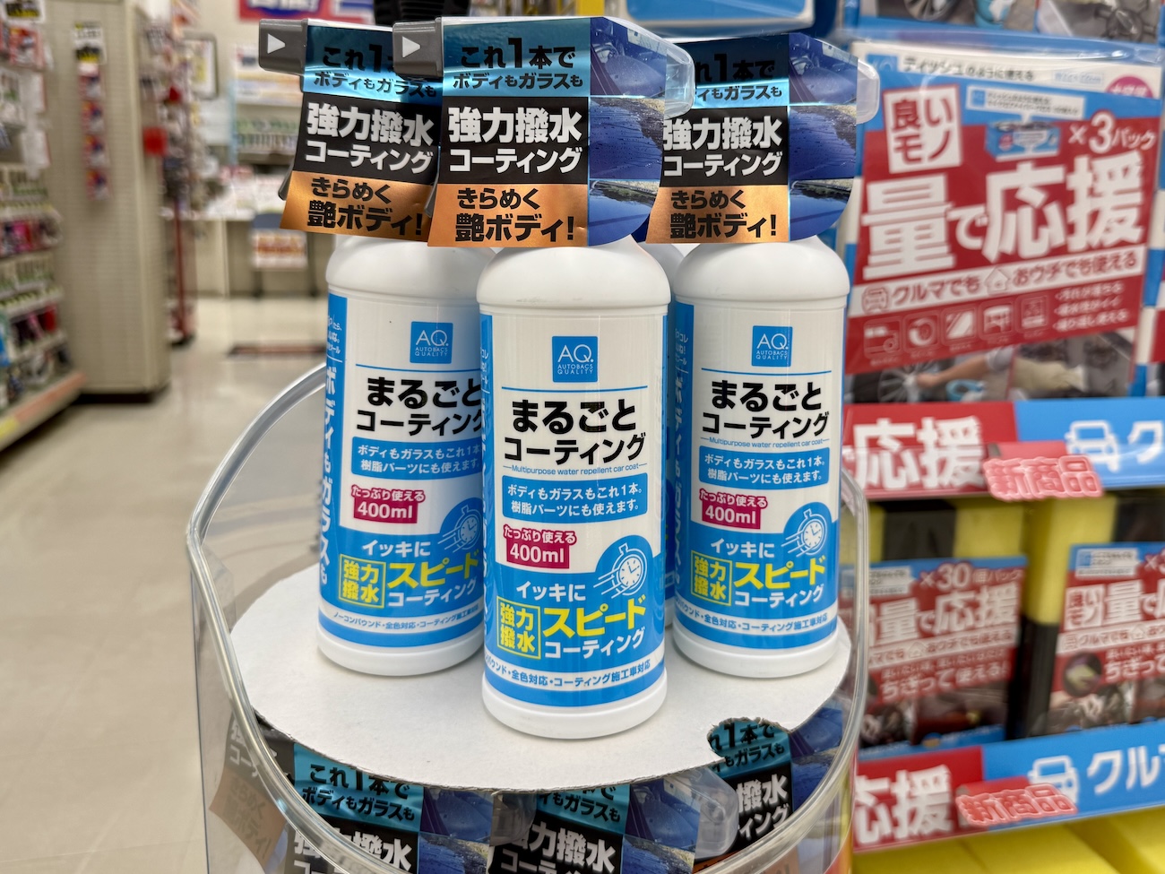 【498円】洗車場の拭き上げスペース問題がこれ1本で解決！ オートバックス「まるごと撥水コーティング」が優秀すぎた