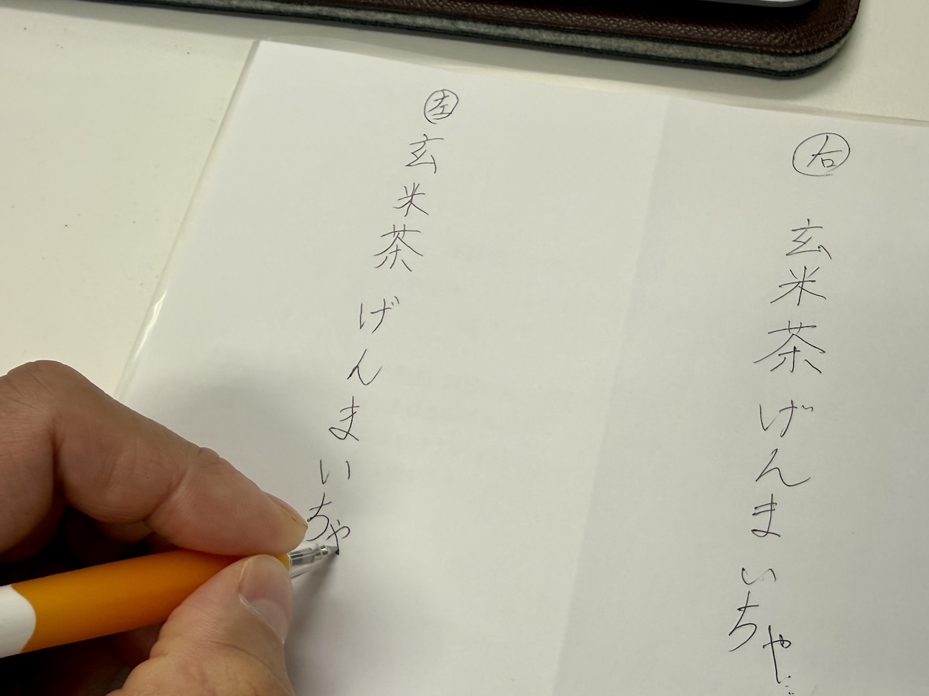 【嘘だろ】左手で文字を書く練習を3年以上続けたら意外なことに気づいた