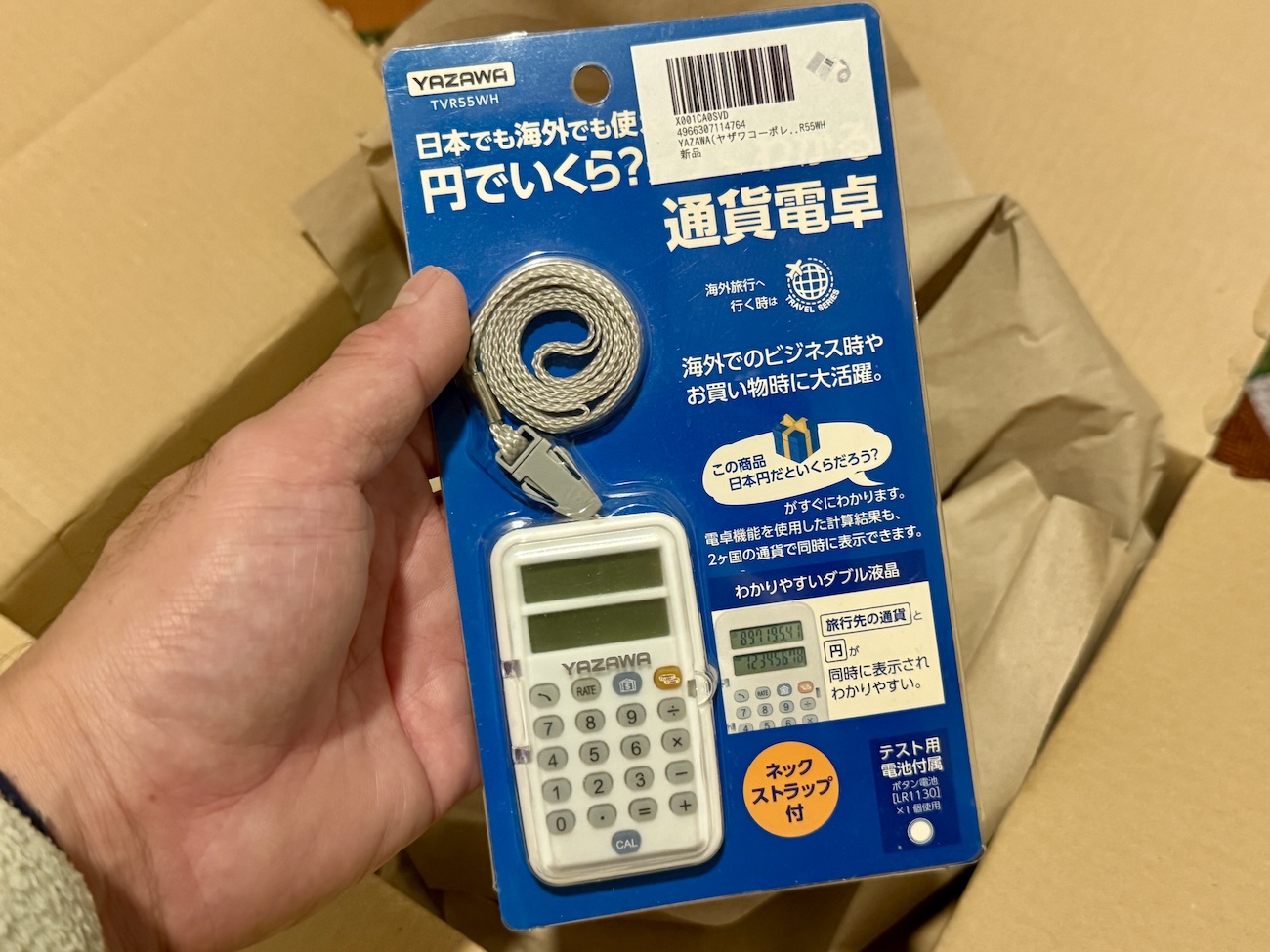 【Amazon低評価検証】2カ国の通貨を同時表示できる「通貨電卓（1780円）」を使ってみた → 泣いた