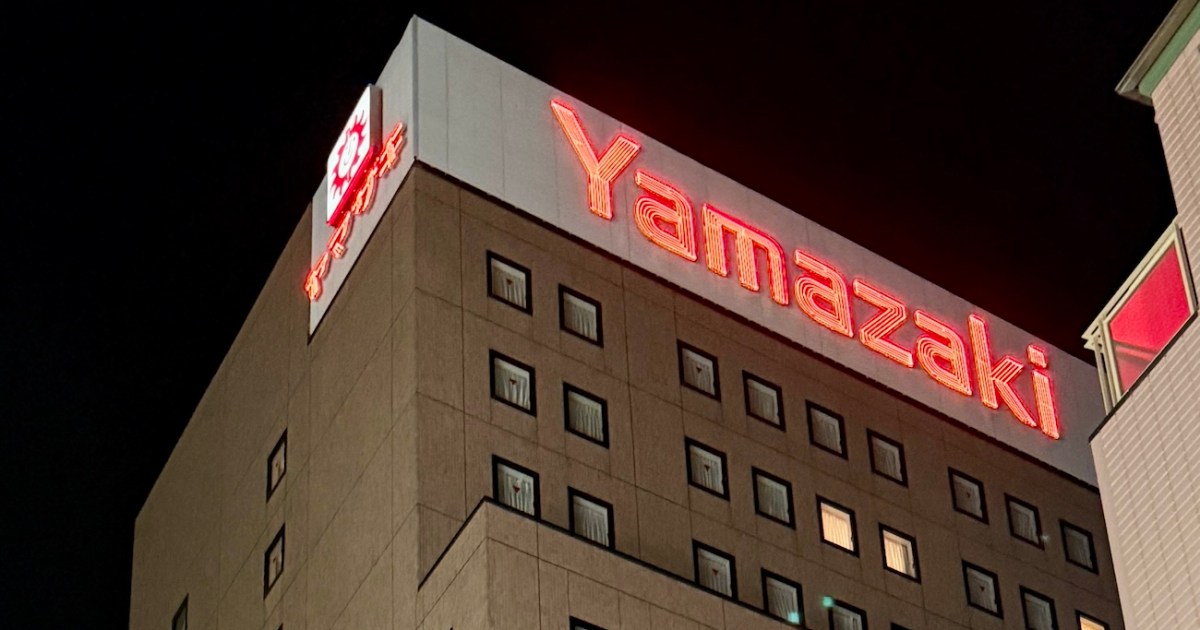 【ヤマザキの宿】市川駅2分「山崎製パン企業年金基金会館」に泊まったら1人で春のパン祭りが開催された