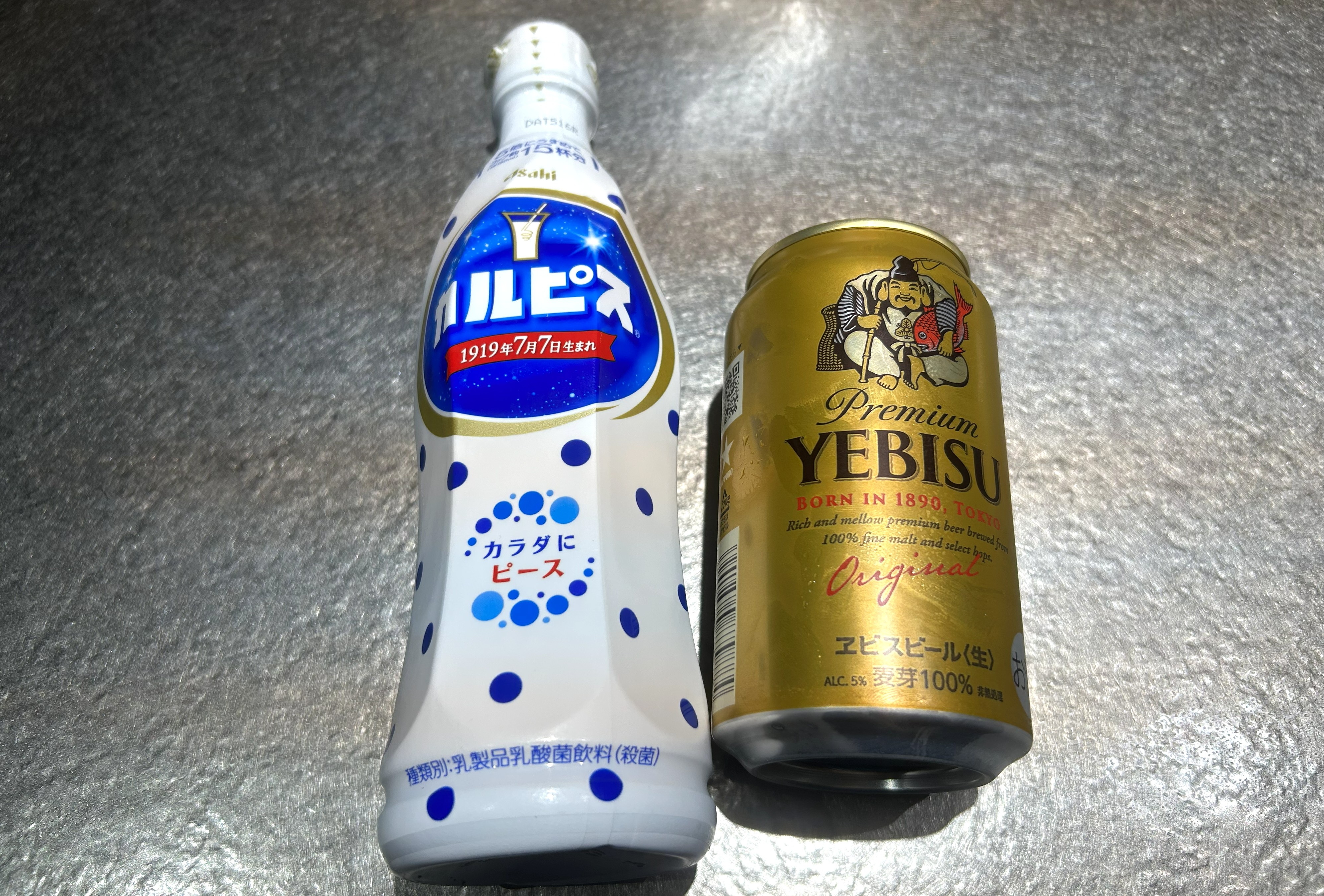 付録) ビールにカルピスを入れると美味しいらしいので試してみた