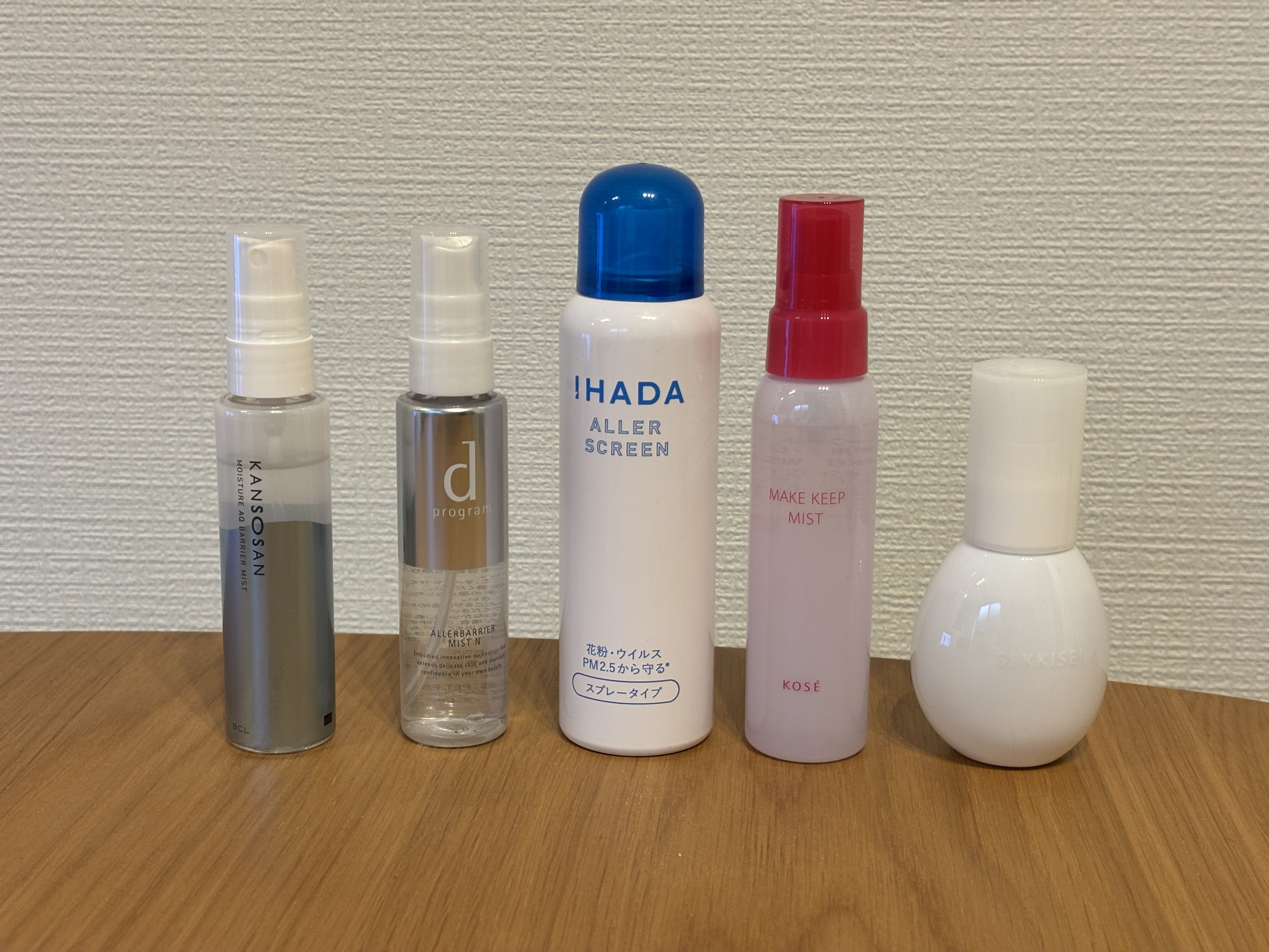 【ほぼ自腹】花粉対策スプレーを徹底的に比較してみた！ 似てるようで使用感が全然ちがう！