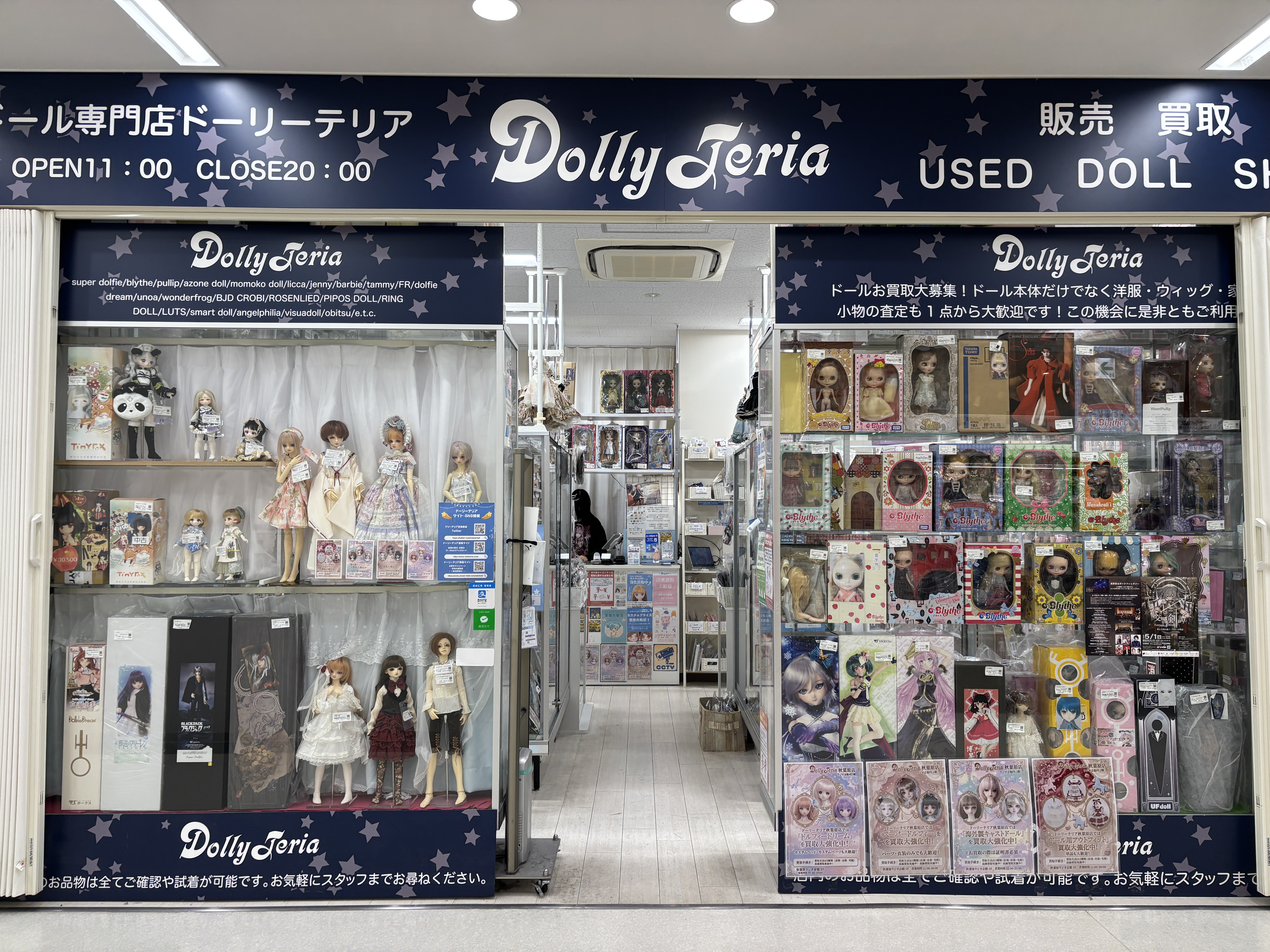 祝40周年！昭和女子が熱狂した「ジェニーちゃん」を探して…秋葉原で